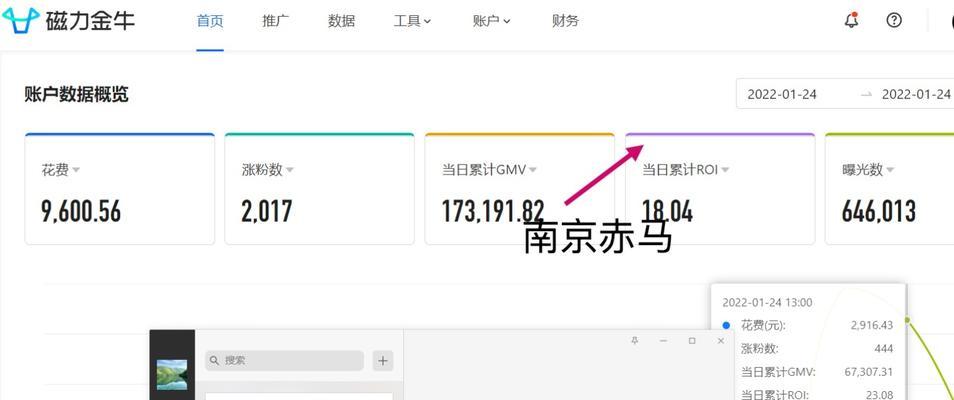 快手合集功能如何开通？开通快手合集功能需要哪些步骤？