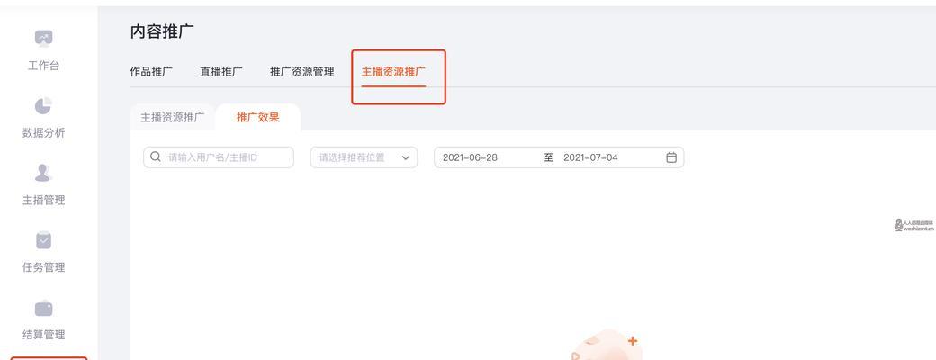 快手直播能挣到钱吗？如何通过直播实现收入增长？