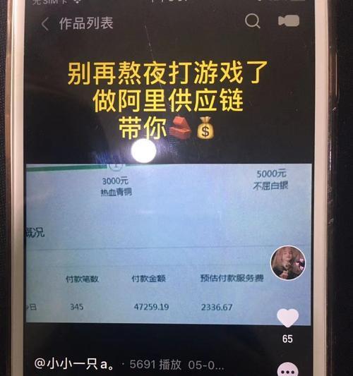 快手ip属地实时更新吗？如何查看快手ip属地信息？