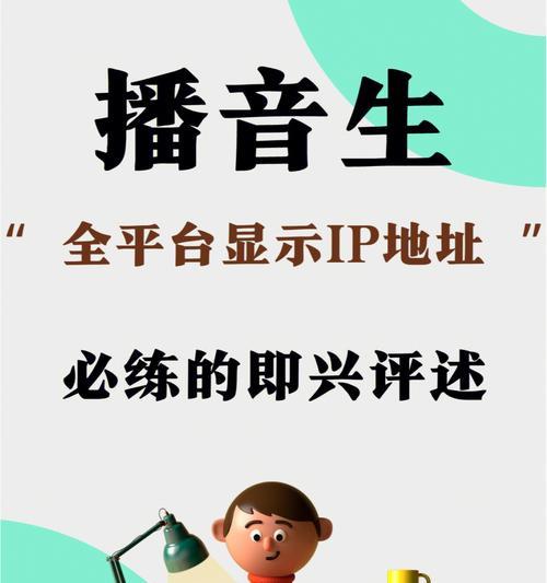 快手ip属地实时更新吗？如何查看快手ip属地信息？