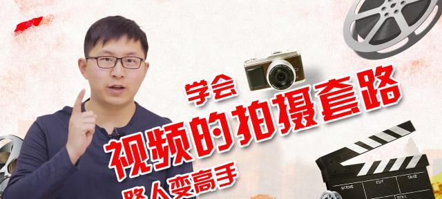 短视频怎么制作？初学者入门指南和常见问题解答？