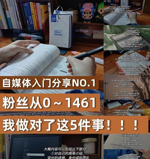 小红书评论引流怎么做？如何有效提升品牌曝光度？