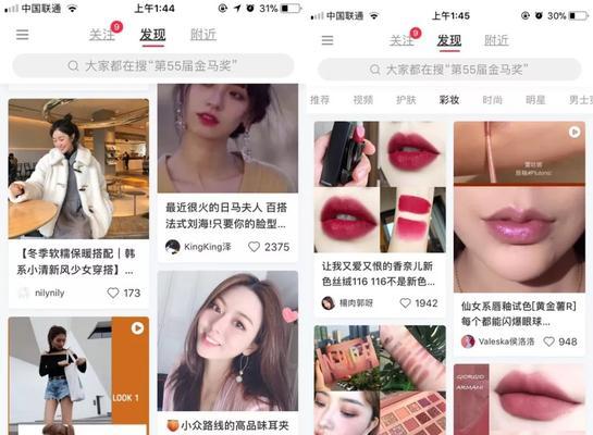 小红书评论引流怎么做？如何有效提升品牌曝光度？