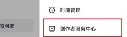 抖音小店开通后如何获取直播权限？需要满足哪些条件？