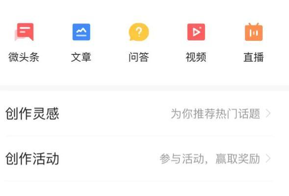 抖音怎么在官网充值？充值流程和常见问题解答？