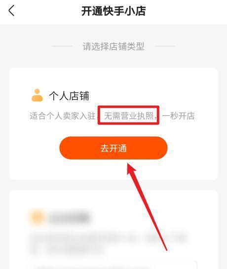 快手店铺评分低怎么办？提高评分的策略有哪些？