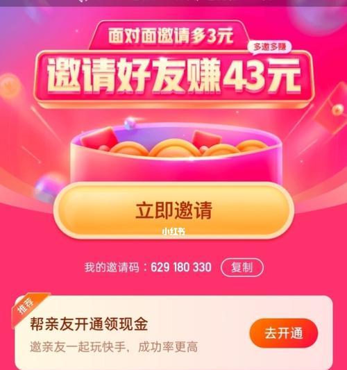 快手极速版推广提现流程是怎样的？遇到问题如何解决？