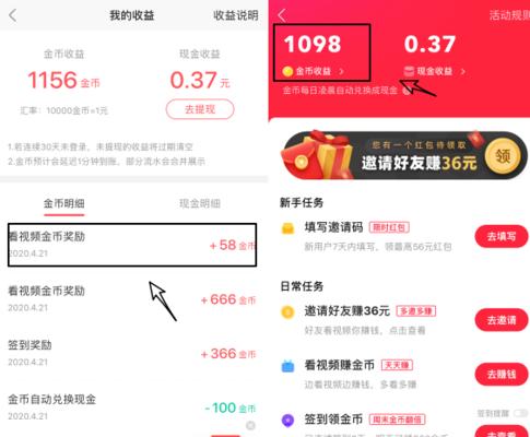 快手极速版推广提现流程是怎样的？遇到问题如何解决？