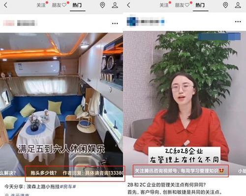 微信视频号如何赚取佣金？操作步骤和常见问题解答？