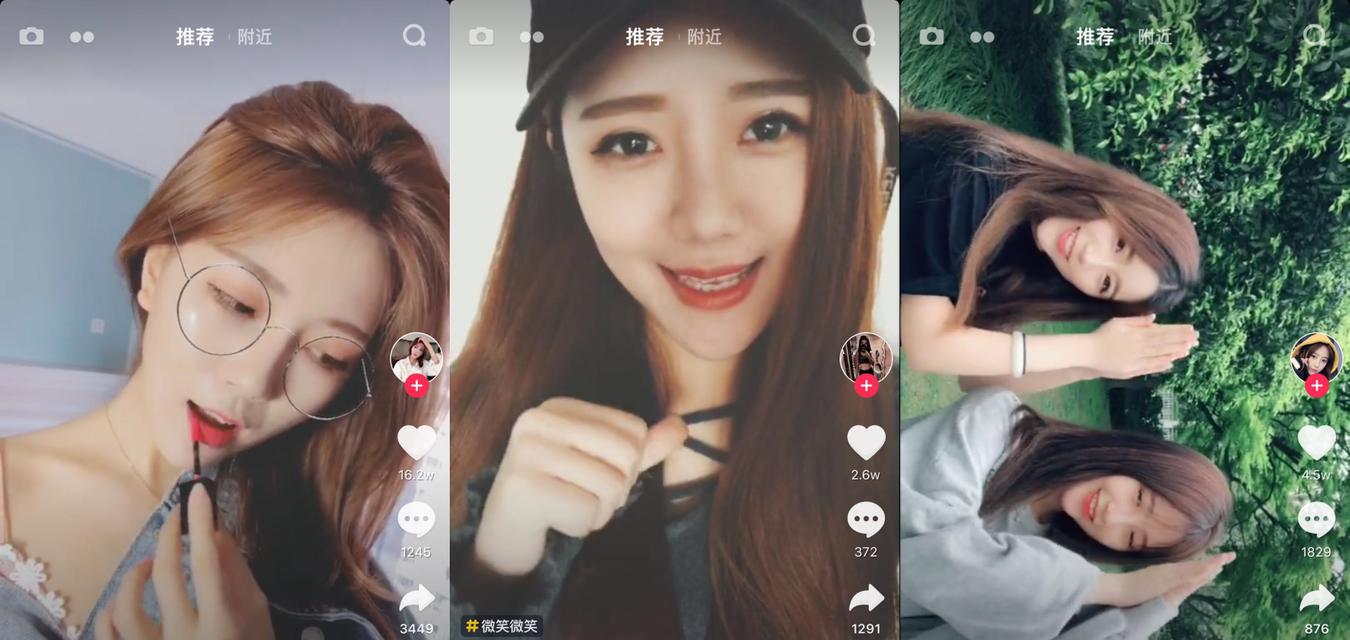 加入抖音橱窗后如何发布视频进行有效推广？