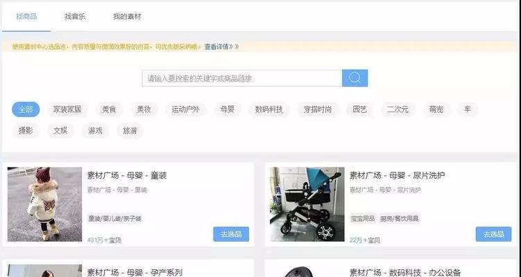抖音视频审核员兼职是真的吗？如何申请和注意事项是什么？