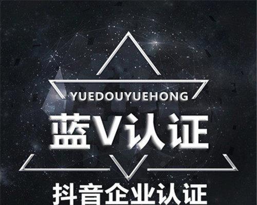 抖音橱窗店铺需要什么等级才能开启？如何升级达到要求？