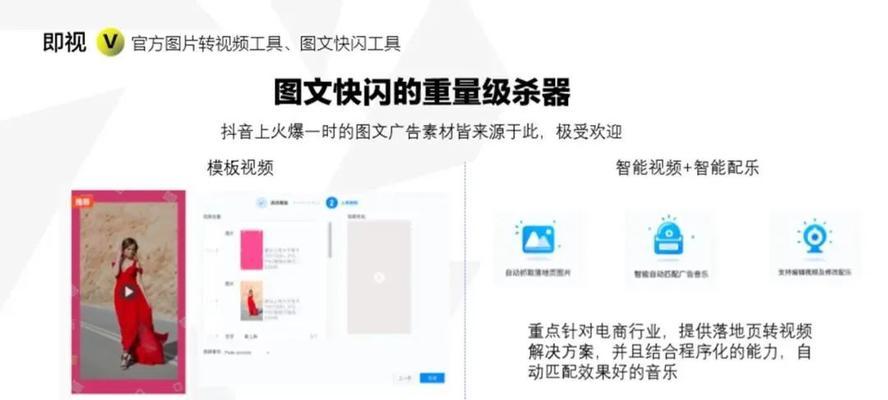 抖音巨量星图提现流程是什么？遇到问题如何解决？