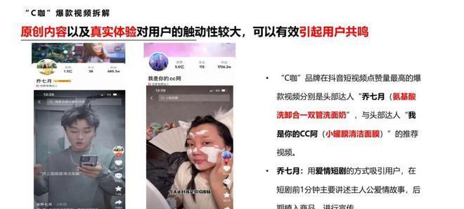 抖音代购书橱窗如何开通？开通步骤有哪些常见问题？