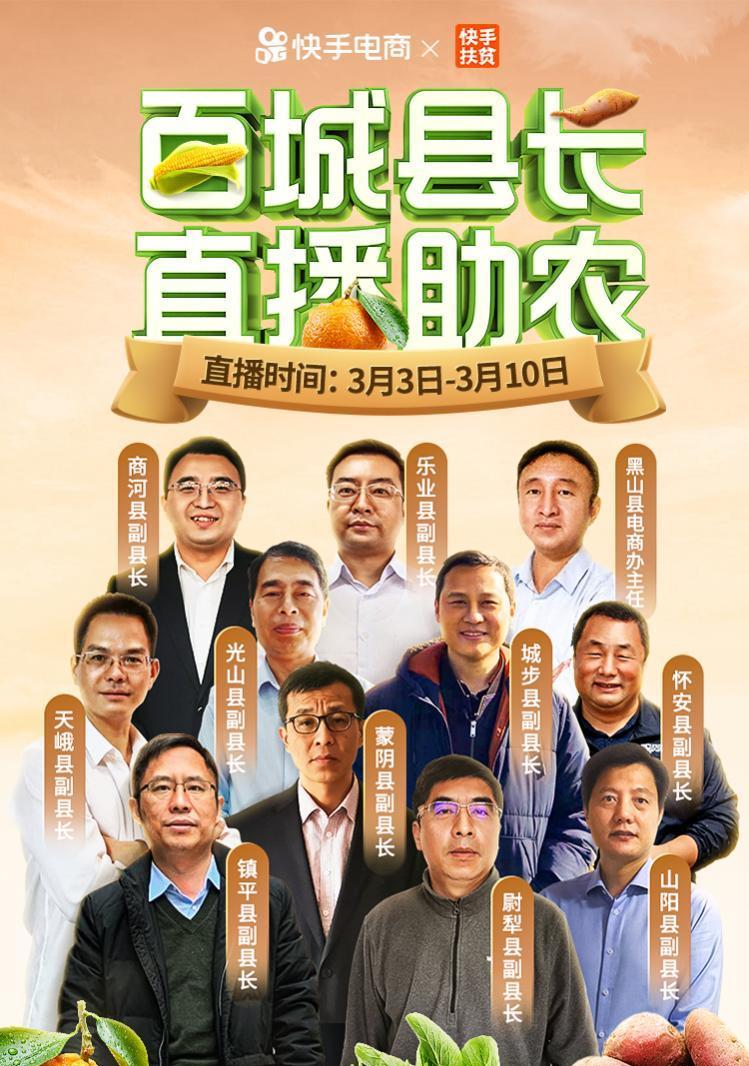 快手直播带货没人看怎么办？如何提高直播间的观看人数和互动率？
