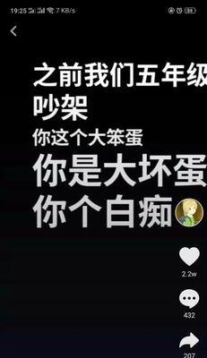抖音内容更新频率最佳实践？如何平衡发作品的频率与质量？