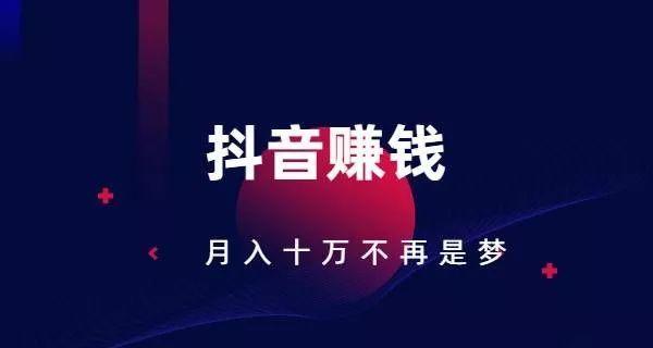 抖音内容更新频率最佳实践？如何平衡发作品的频率与质量？