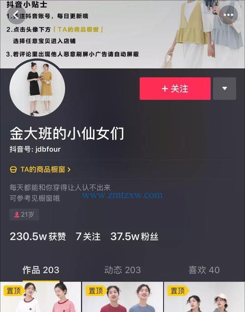 抖音不充钱真的火不了吗？如何不花钱也能提升曝光度？