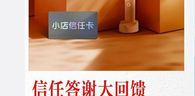 快手小店极速退款是什么？如何快速完成退款流程？