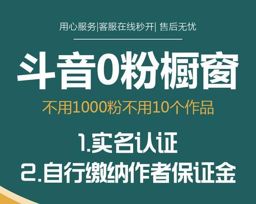 抖音橱窗开通后商家如何送样品？常见问题有哪些？