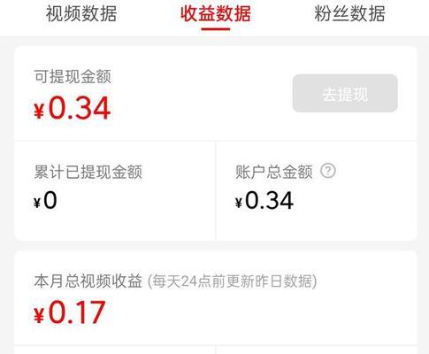 抖音主播礼物提成收入多少？如何计算提成比例？