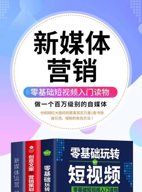 抖音店铺怎么运营？运营过程中常见的问题有哪些？