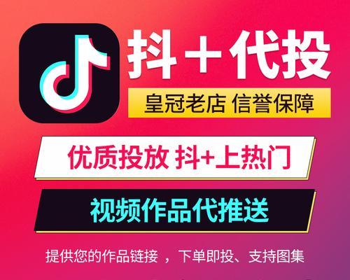 抖音店铺怎么运营？运营过程中常见的问题有哪些？
