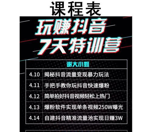 抖音店铺怎么运营？运营过程中常见的问题有哪些？