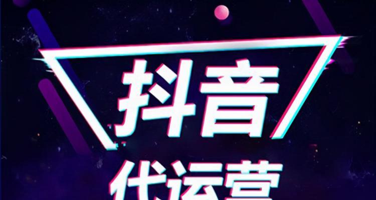 抖音小店流量池有哪些玩法？如何有效提升小店曝光率？