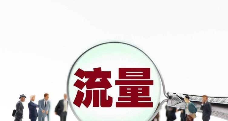抖音小店流量池有哪些玩法？如何有效提升小店曝光率？