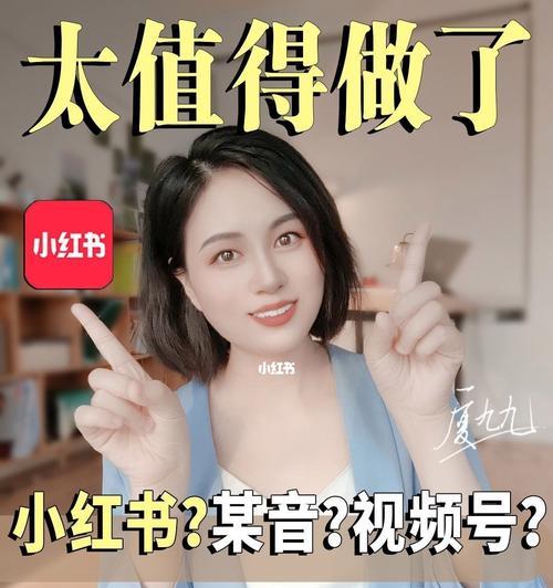 小红书个人开店被拒的原因是什么？如何解决？