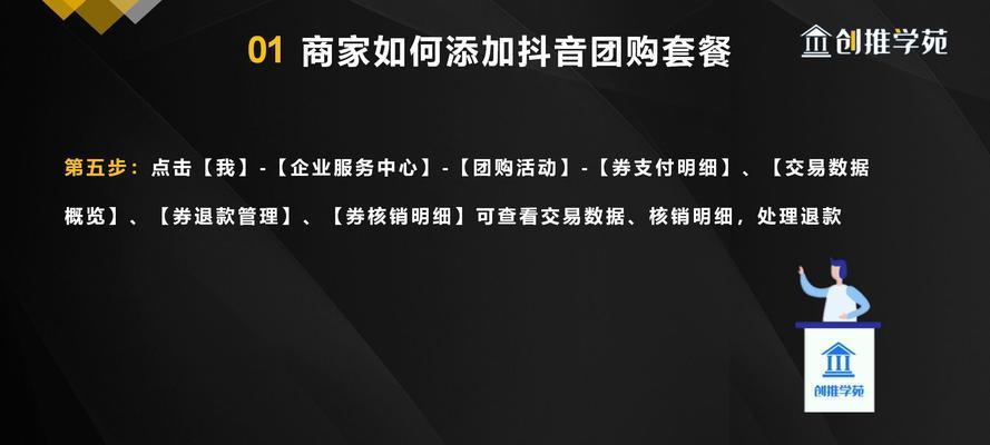 抖音同城投稿算优质作品吗？如何提高作品质量？