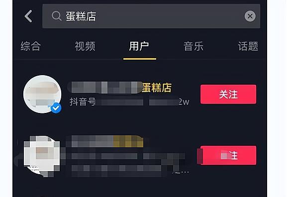 企业蓝v怎么开通抖音账号权限？开通流程和注意事项是什么？