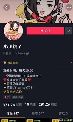抖音达人带货怎么上链接？操作流程和注意事项是什么？