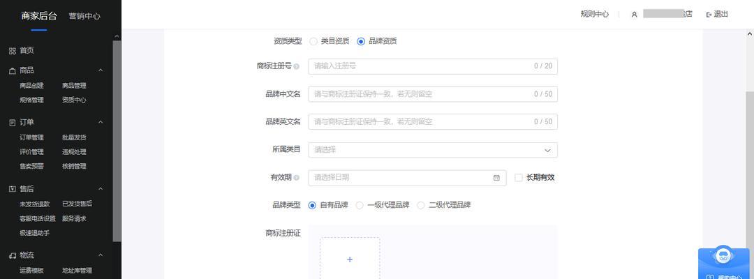 如何在抖音上开通快手橱窗功能？教程步骤是什么？