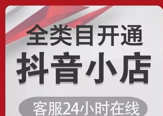 抖音小店推广话术怎么写？有效提升销量的秘诀是什么？