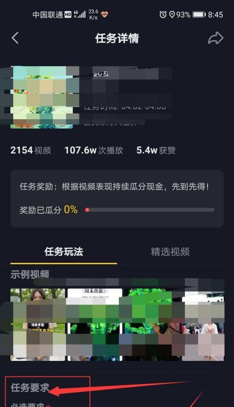 抖音挂自己淘宝要收取什么费用？如何计算相关费用？