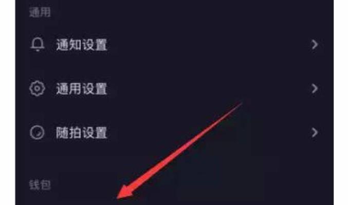 抖音挂自己淘宝要收取什么费用？如何计算相关费用？