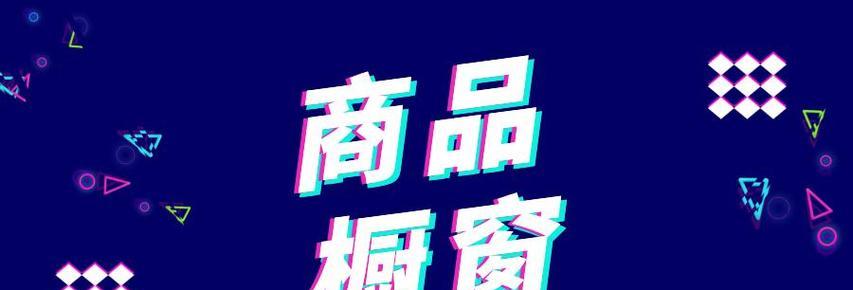 抖音小店商品封禁会被罚款吗？封禁后如何申诉？