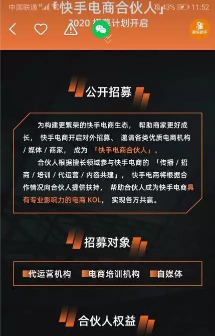 1000快币主播能赚多少？收入分成如何计算？