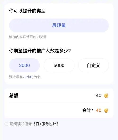 百家号一天赚100容易吗？如何快速实现收益目标？