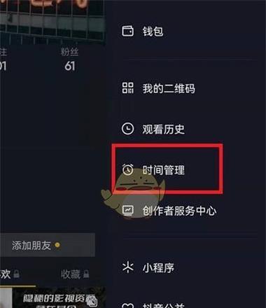 抖音商家如何设置秒杀活动？设置秒杀活动有哪些常见问题？