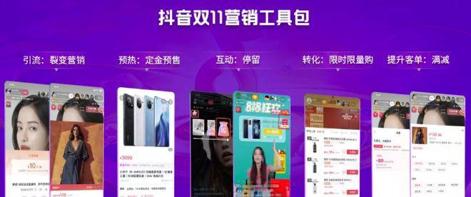 抖音好物年货节什么时候开始？活动时间表及购物攻略是什么？