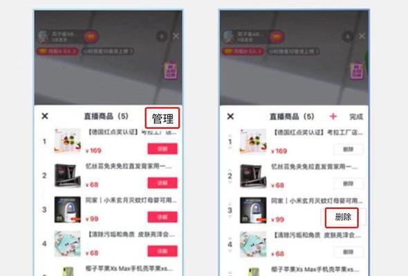 抖音购物车怎么找不到？如何添加商品到购物车？