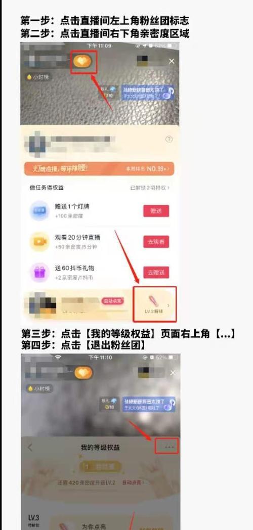 抖音消费券在实体店使用方法是什么？如何查询消费券的有效期？