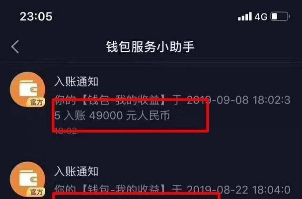 抖音粉丝团一天能升多少级？快速升级的秘诀是什么？