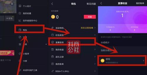 抖音全民任务在极速版能做吗？操作步骤和常见问题解答？