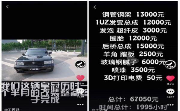 抖音视频流量上不去怎么办？如何提高视频曝光率？