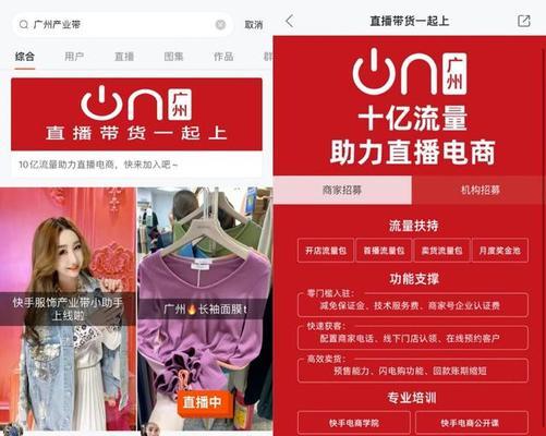 快手闪电购与小黄车的区别是什么？