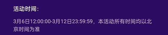 2023年抖音双十二活动什么时候开始？具体时间表是怎样的？